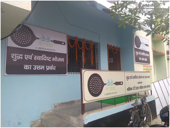 Didi ki Rasoi - Institutional canteen set up at Sardar Hospital, Bihar
