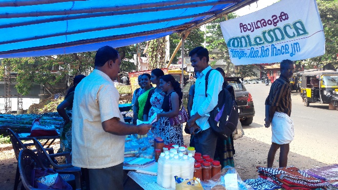 Gujarat MEC exposure visit to kerala - New Mahe Gram Panchayat Monthly Market, District - Kannur