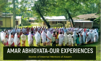 Amar Abhigyata - Our Experiences